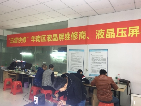 培訓車間展示